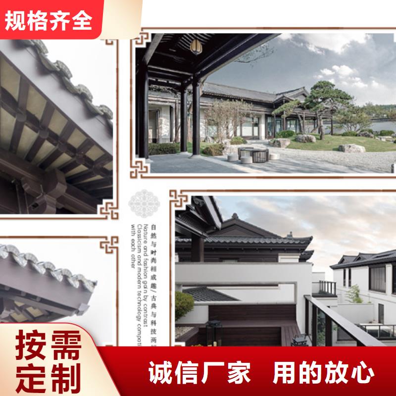 铝代木古建,古建铝代木按需定制大品牌值得信赖