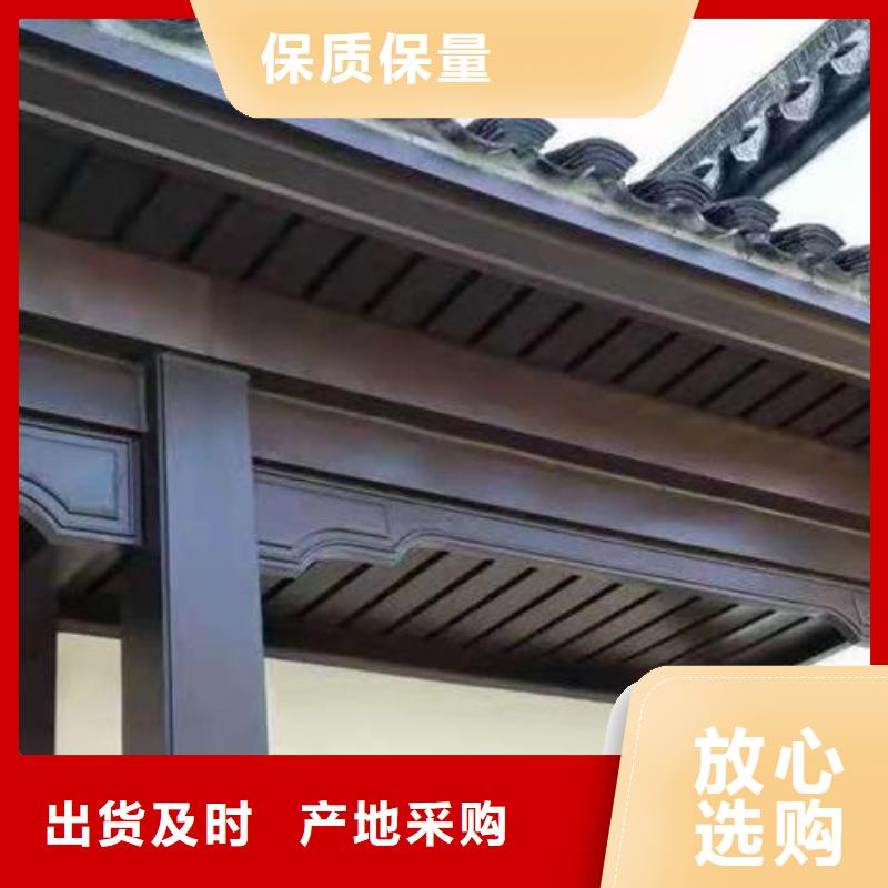 铝代木古建古建美人靠铝供应采购直销厂家