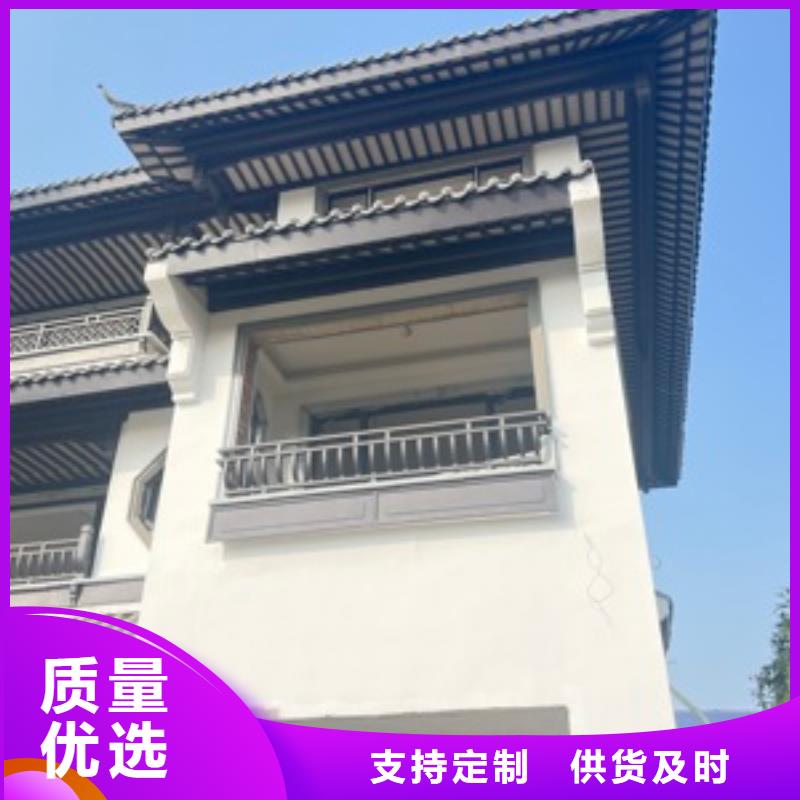 铝代木古建古建铝代木资质认证信誉有保证