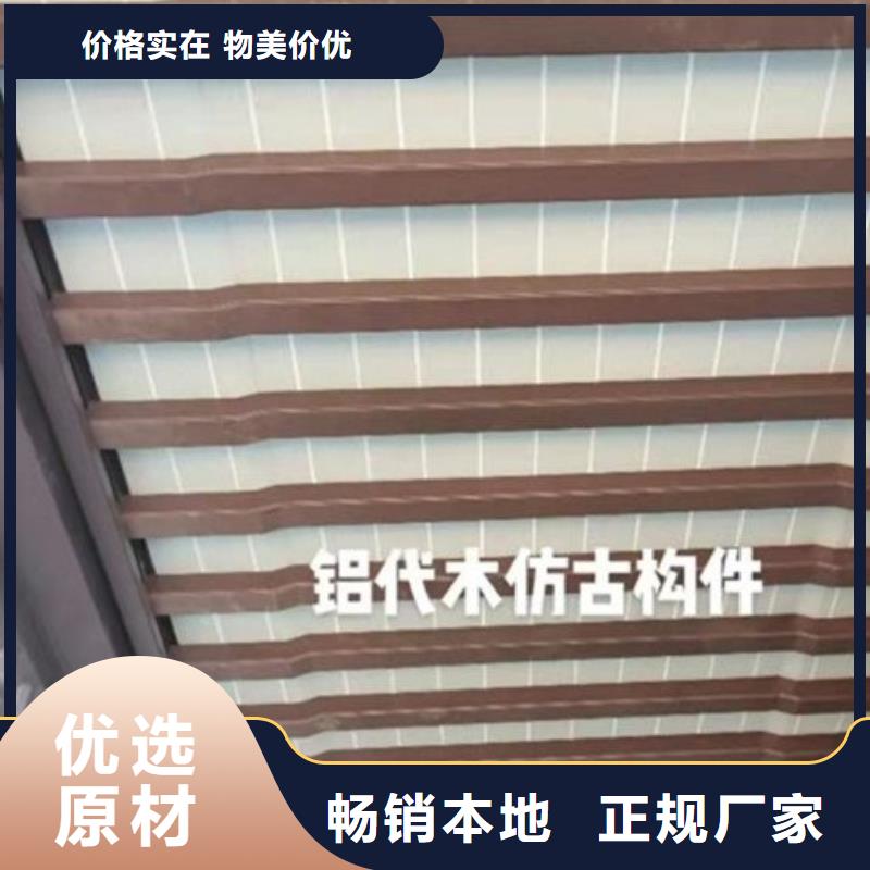 铝代木古建-古建铝代木实力商家供货稳定附近生产厂家