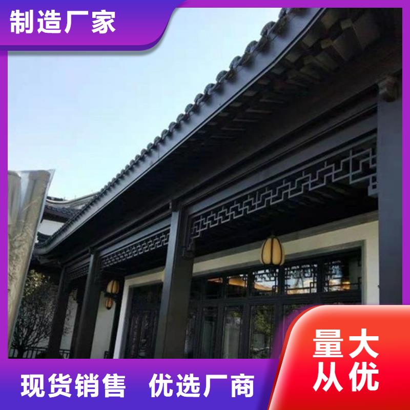 铝代木古建古建美人靠铝严格把关质量放心当地供应商