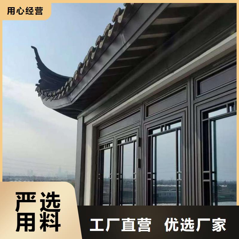 【铝代木古建铝合金仿古建筑材料从源头保证品质】设计制造销售服务一体