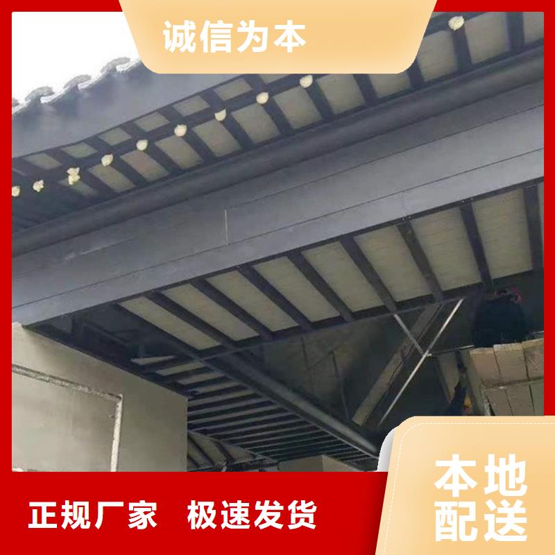 铝代木古建铝合金仿古建筑材料专业设计当地生产商