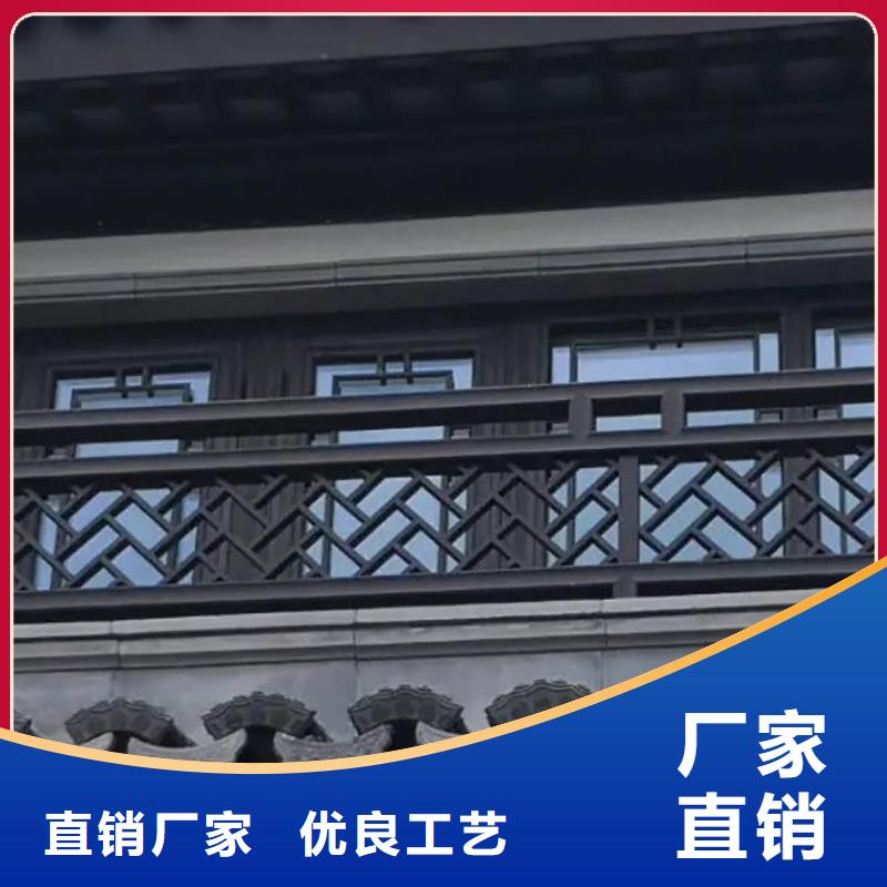 【铝代木古建】铝古建栏杆质量为本无中间商厂家直销