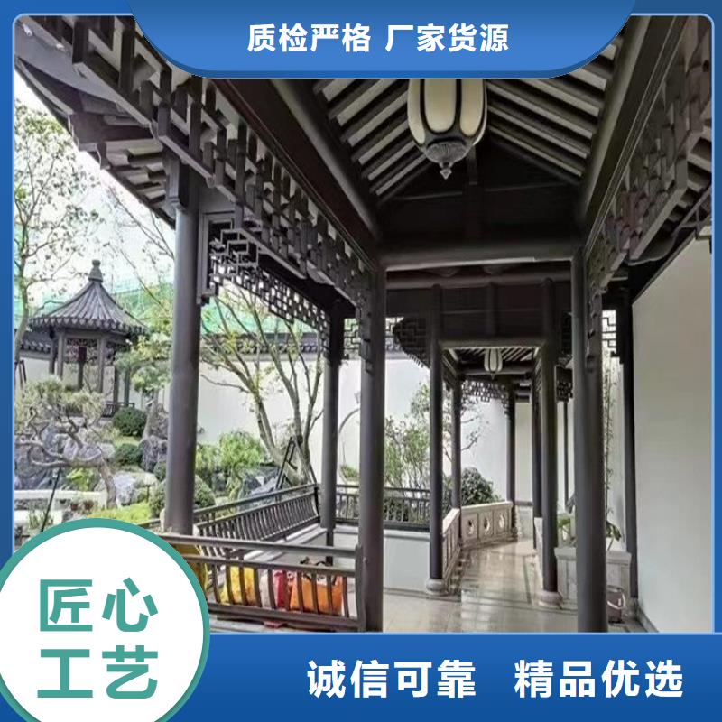 铝代木古建-古建连廊一手价格本地经销商