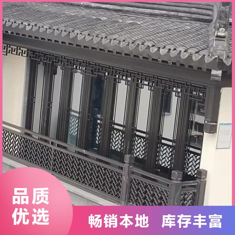 铝代木古建-【古建青瓦】规格齐全本地品牌