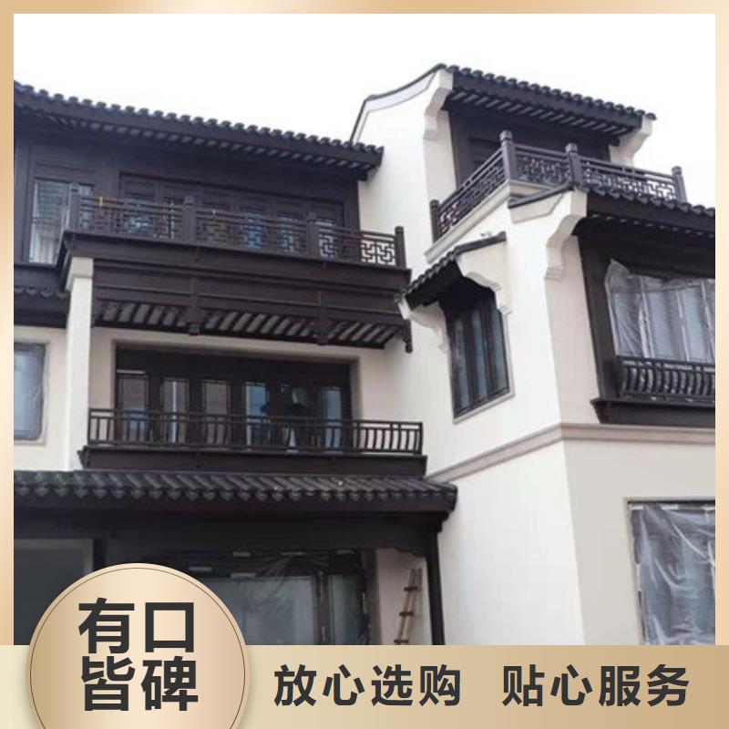 铝代木古建铝合金仿古建筑材料厂家直销值得选择一周内发货