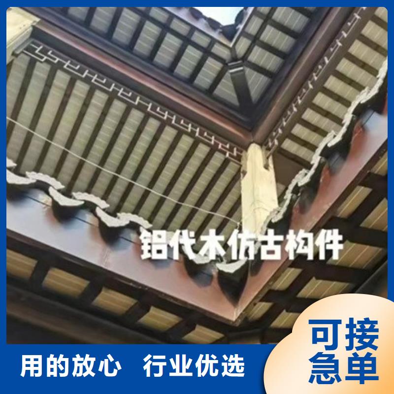 铝代木古建古建四合院根据要求定制同城货源