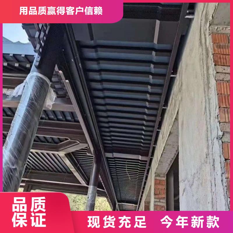 铝代木古建铝合金仿古建筑材料发货及时品质商家