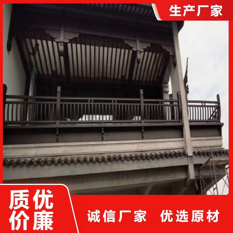 铝代木古建金属封檐板选择我们没错同城经销商