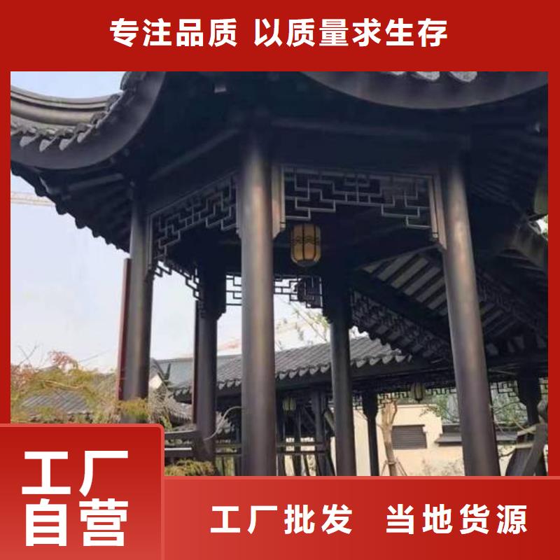 铝代木古建中式传统石栏板合作共赢产地采购