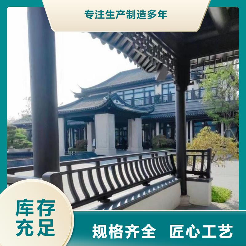 铝代木古建【仿古建筑】贴心服务厂家