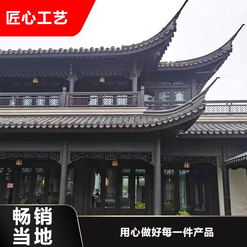 铝代木古建选择我们没错细节严格凸显品质