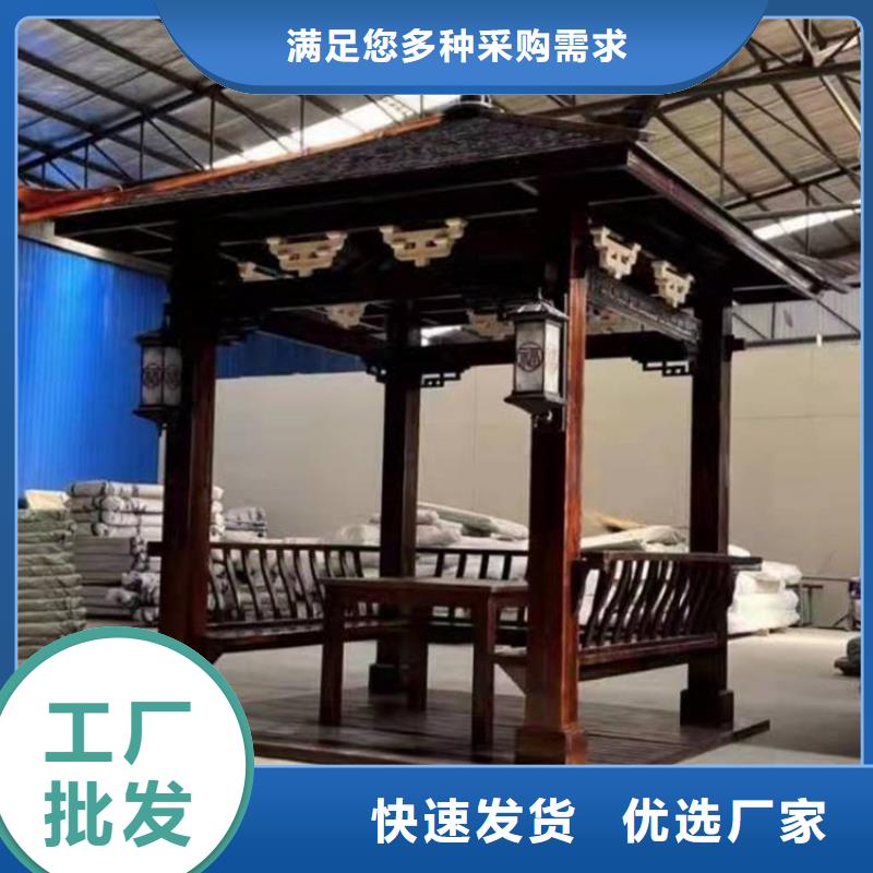 铝代木古建-【古建四合院】用心制造为您精心挑选