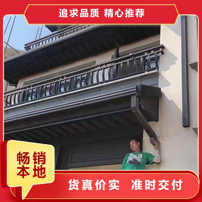 【古建亭廊】仿古铝合金悬鱼供您所需多家仓库发货