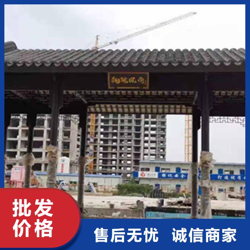 【古建亭廊】铝合金仿古建筑材料专业生产制造厂同城厂家