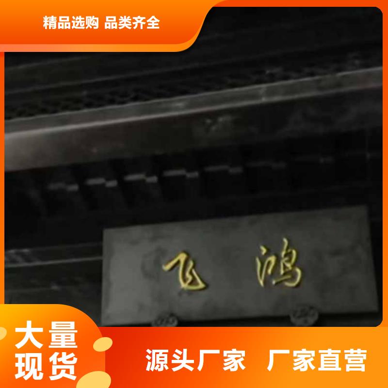 古建亭廊-【别墅天沟】用心做产品大量现货