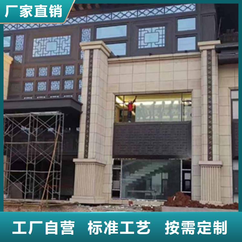 【古建亭廊,铝合金仿古建筑材料实力商家供货稳定】支持大批量采购