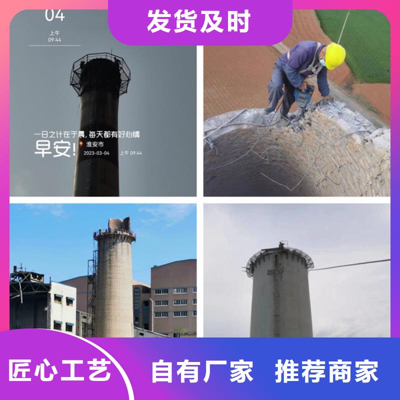 烟囱拆除,电厂灰库清理现货齐全售后无忧当地货源