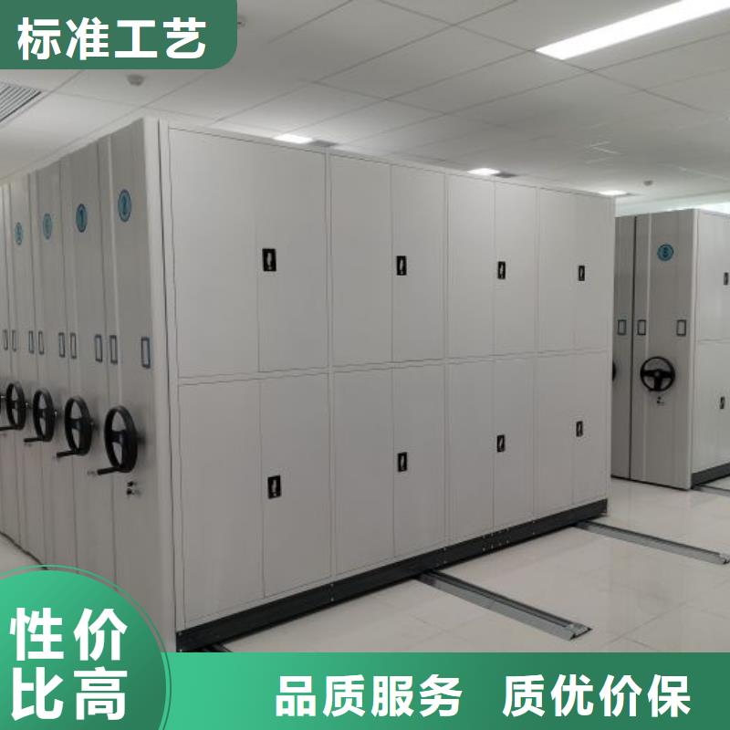 厂家勇敢创造的市场反响【鑫康】来宾拆装档案保管密集柜