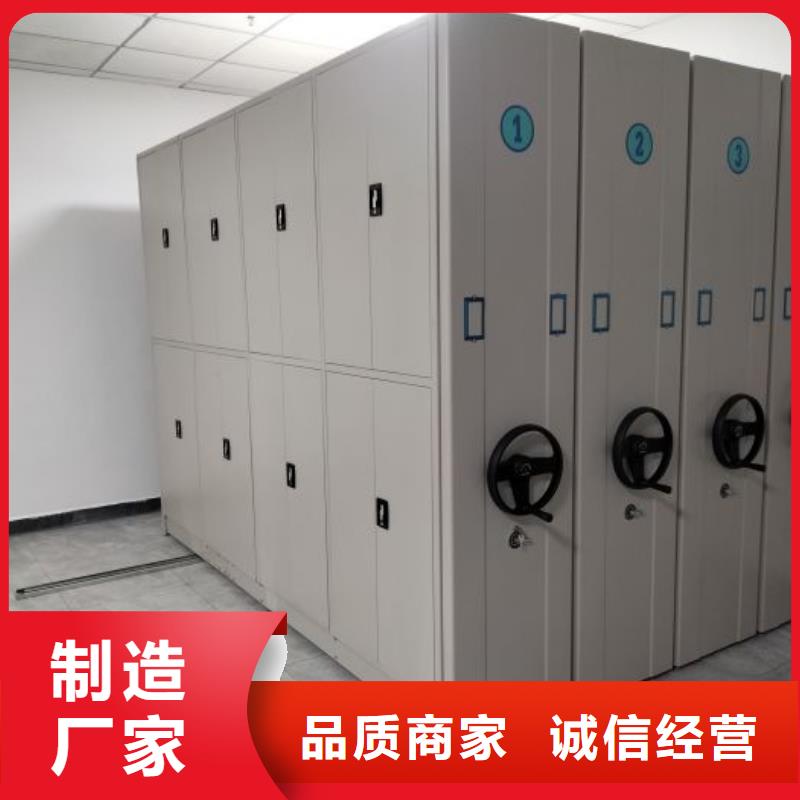海量货源【鑫康】贵阳密集档案存放柜
