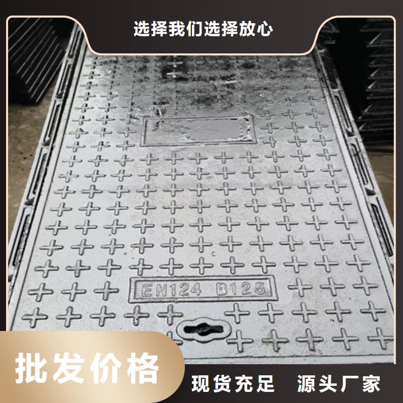 球墨铸铁井盖五防带锁圆井厂诚信经营品质无所畏惧