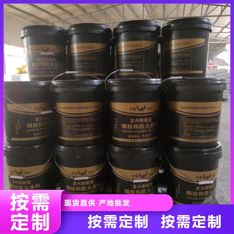 防火涂料-油性防火涂料多年行业经验高品质现货销售