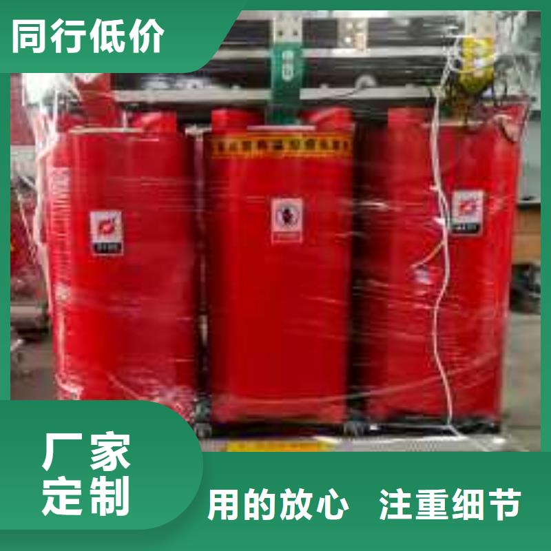 【干式变压器三级油浸式变压器细节决定成败】当地品牌