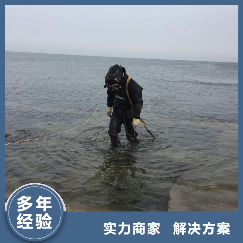 水下砌墙封堵<市政管道水下堵漏>-注意事项实力强有保证