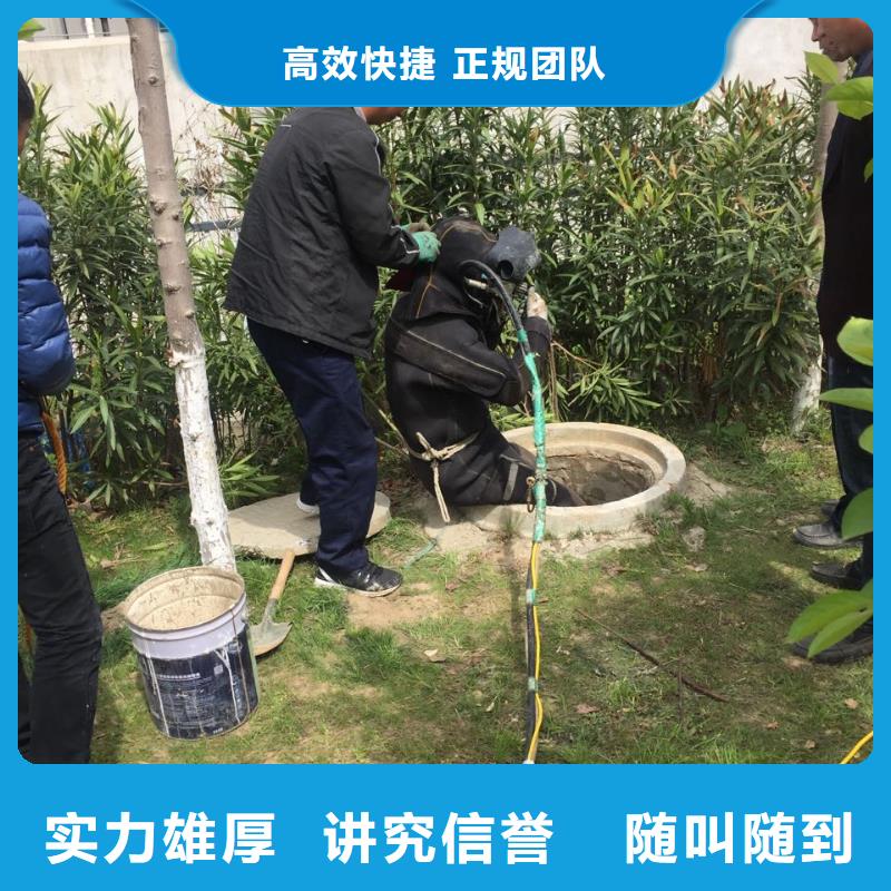 广州市水下堵漏公司-制定周到施工方案当地服务商