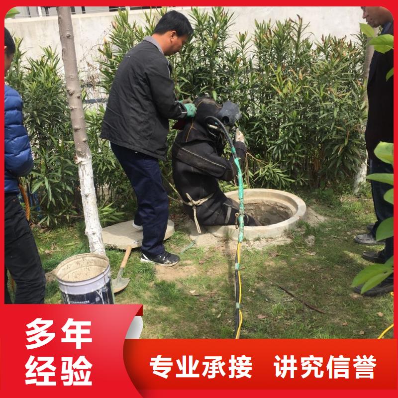 水下安装取水口-寻找施工队从业经验丰富