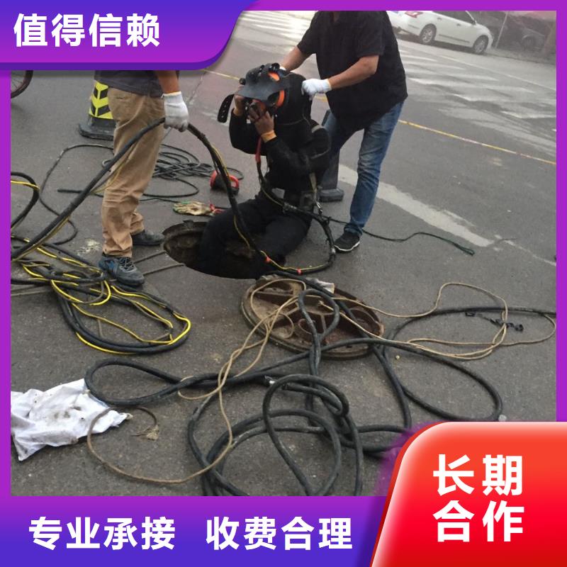 琼中县水下安装取水口-附近就有施工队良好口碑