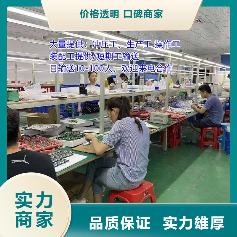 劳务派遣,【临时工派遣】质量保证讲究信誉