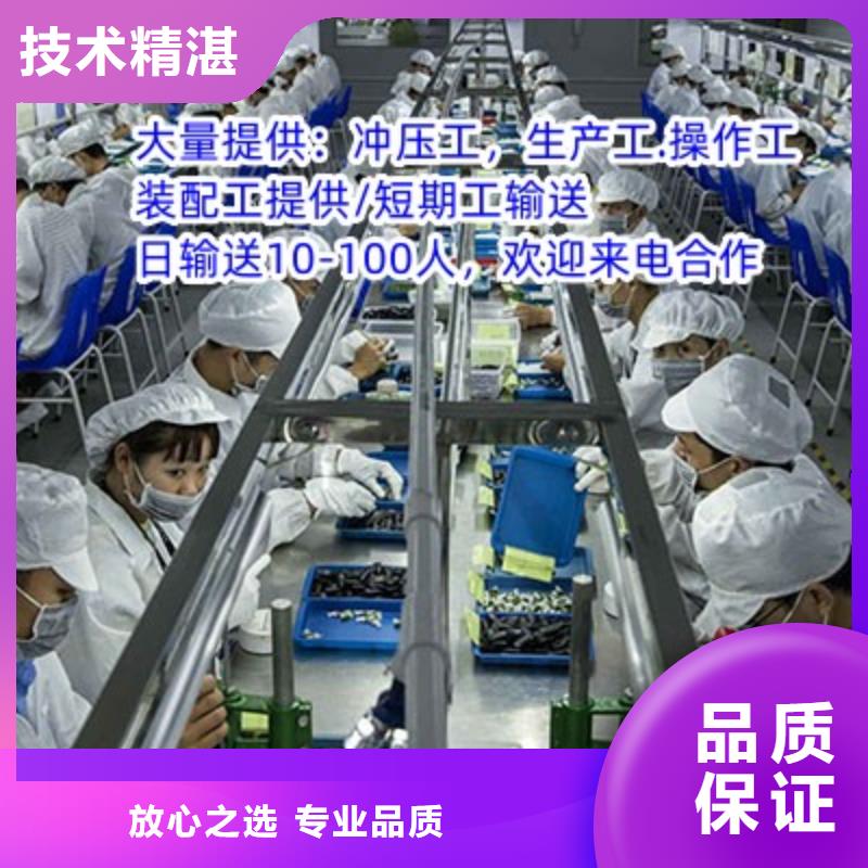 劳务派遣-劳务输出公司专业服务品质好