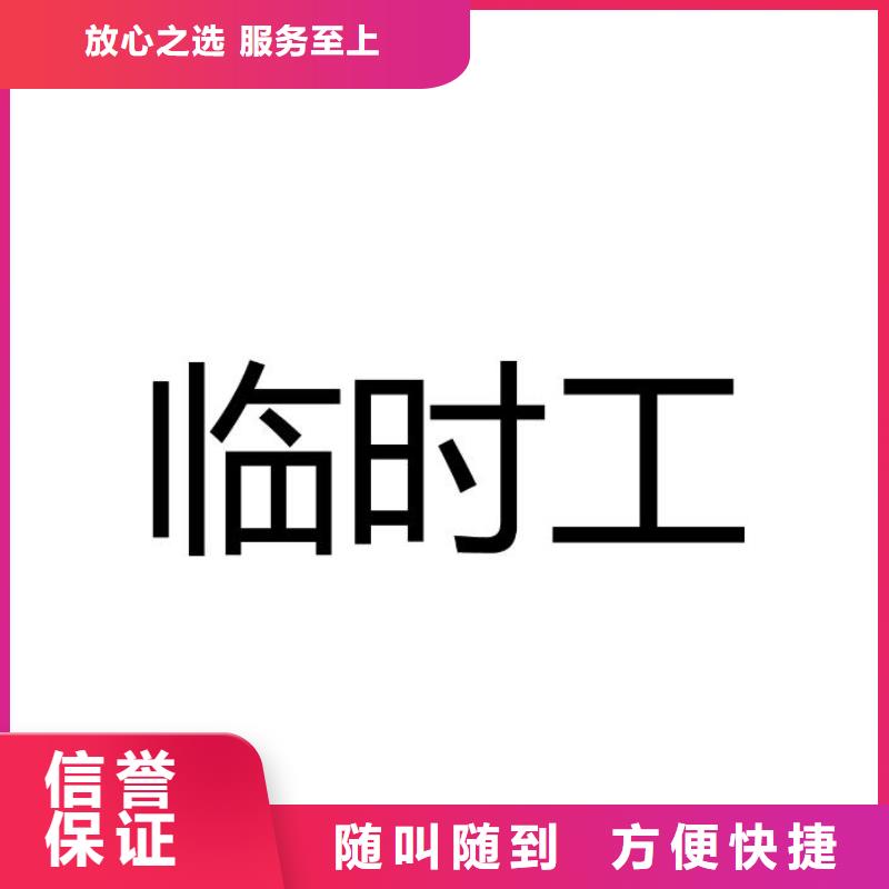 劳务派遣劳务公司专业承接本地经销商