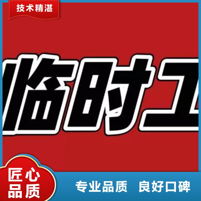 劳务派遣,【【劳务派遣资质审批】】技术可靠省钱省时