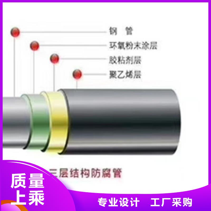 防腐钢管_环氧树脂防腐钢管厂可定制有保障同城公司