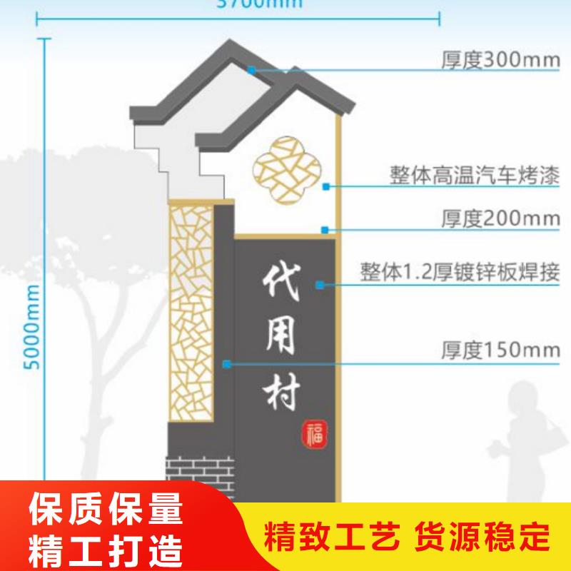 户外仿古村牌烤漆导视牌厂家正品保障