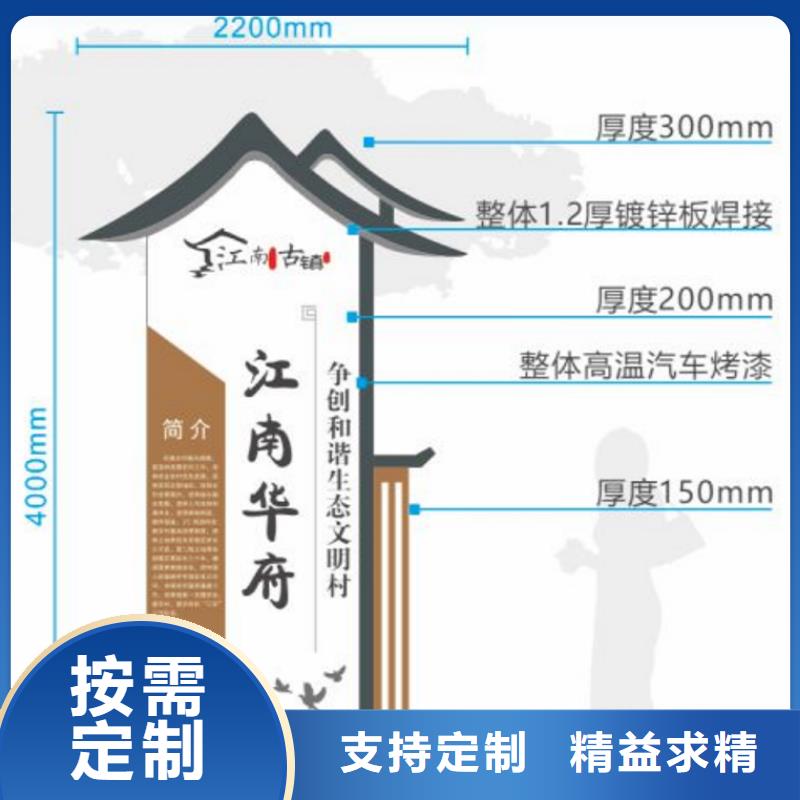 核心价值观标识牌厂家同城公司