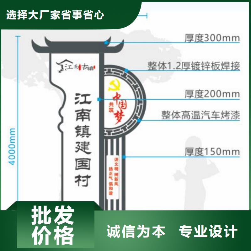 新中式村庄入口标识牌采购厂家拥有先进的设备