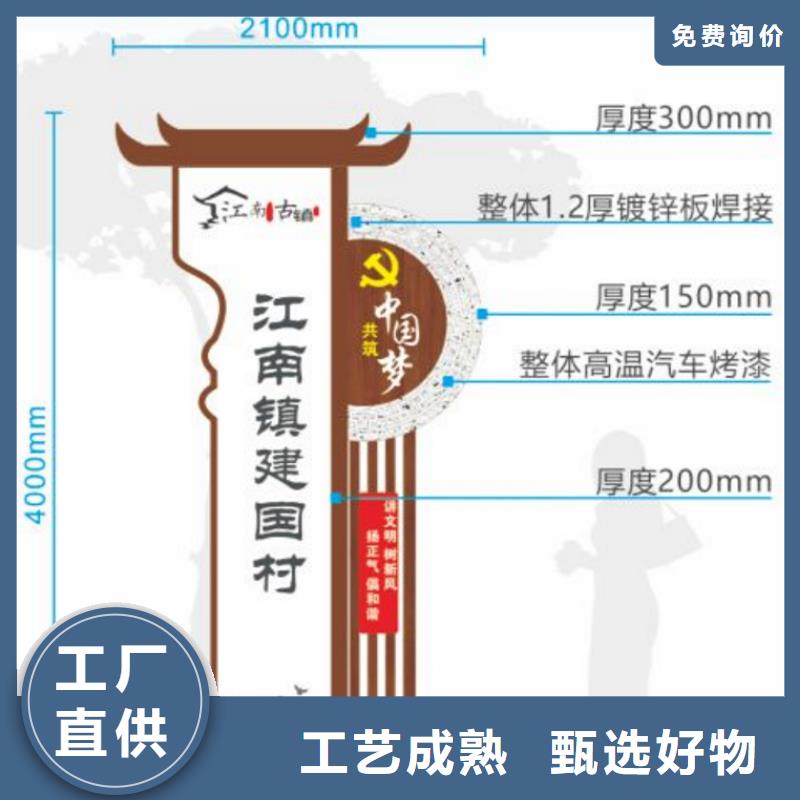 核心价值观标识牌免费咨询附近生产商