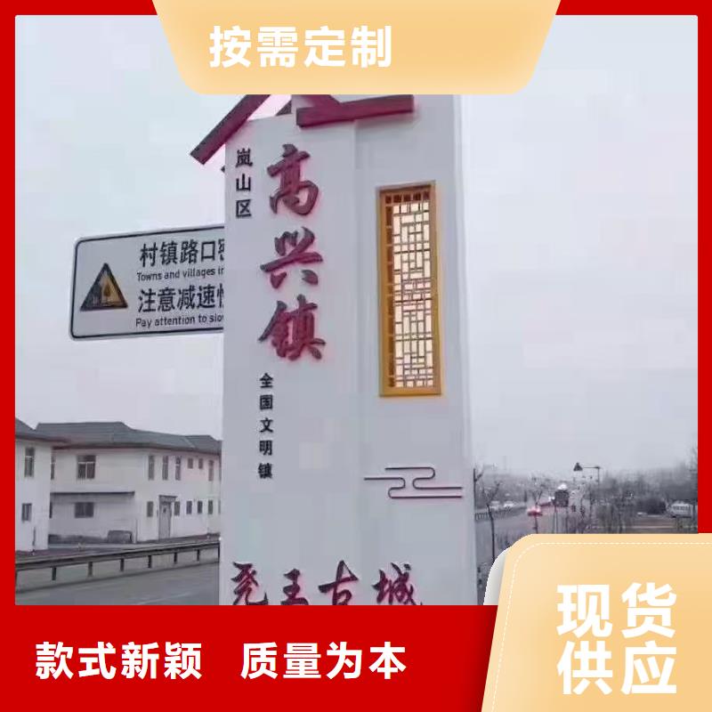 户外标牌公告栏采购当地货源