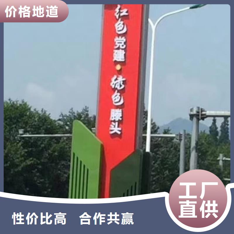 学校精神堡垒全国走货资质认证