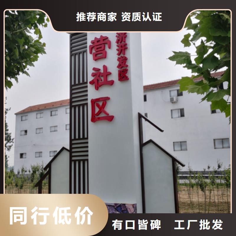 小区住宅精神堡垒实力老厂供您所需