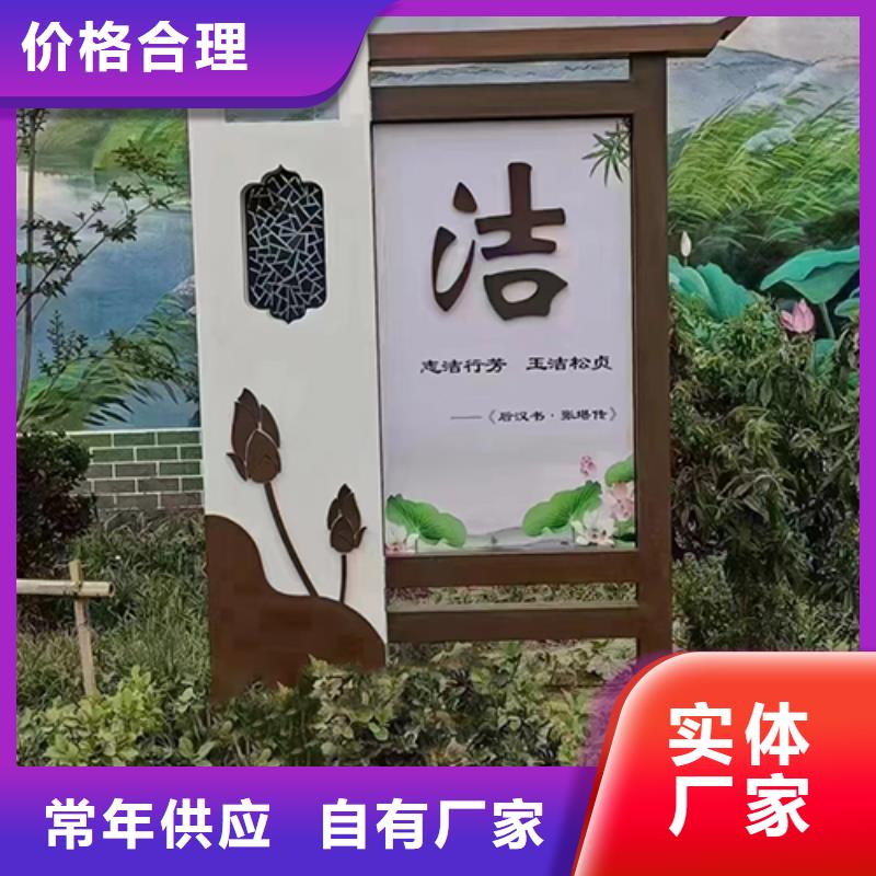 健康步道景观小品厂家直供当地生产厂家