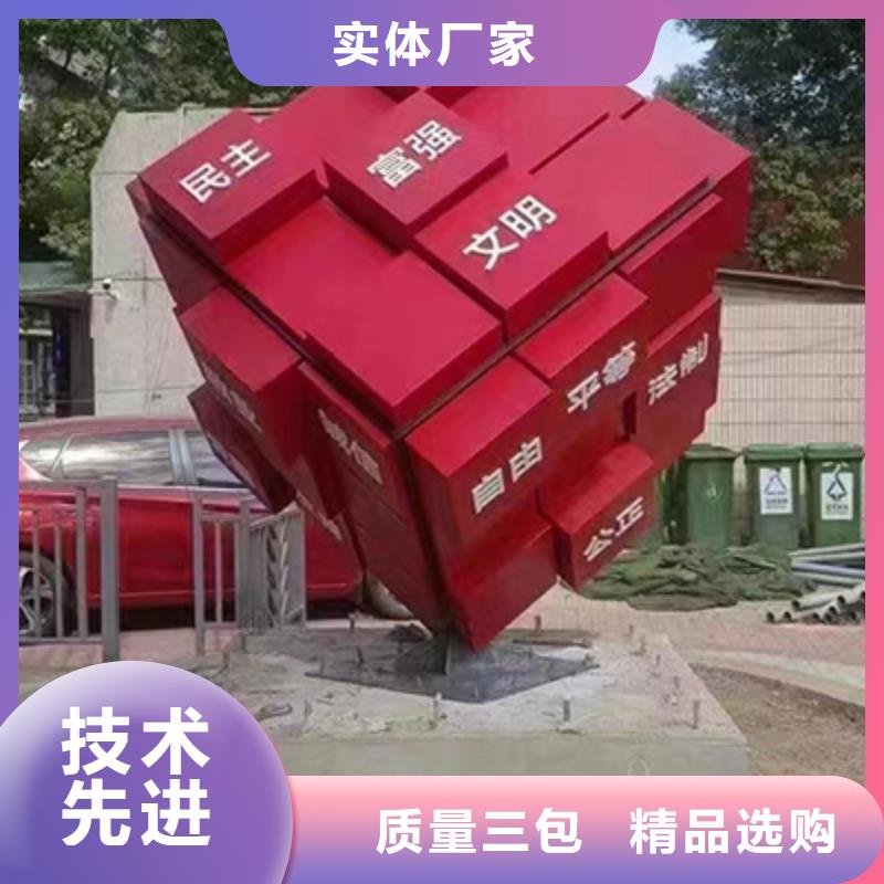 景观小品宣传栏设计源头采购