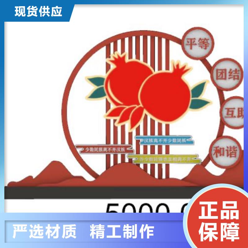 景观小品标识牌厂家直供货品齐全