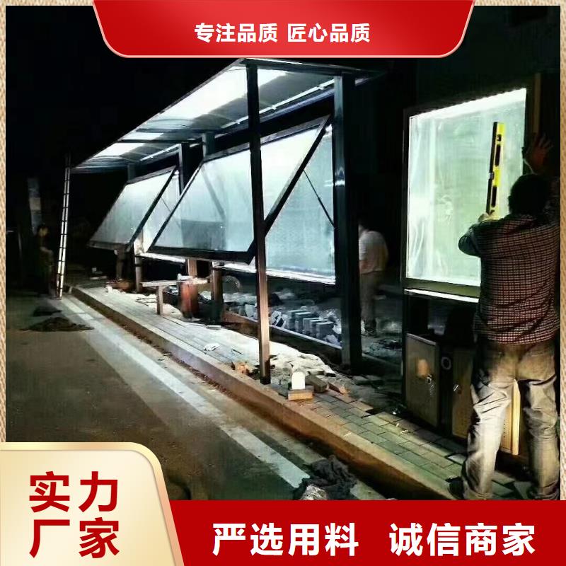 城市公交候车亭施工现货供应