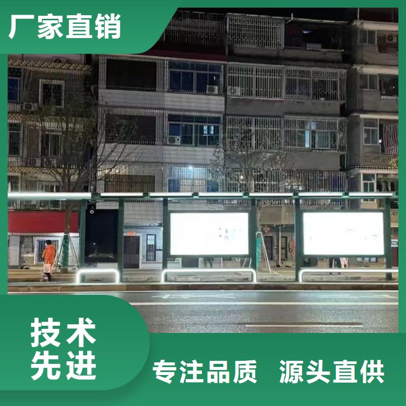 城市公交候车亭货源充足工厂直供