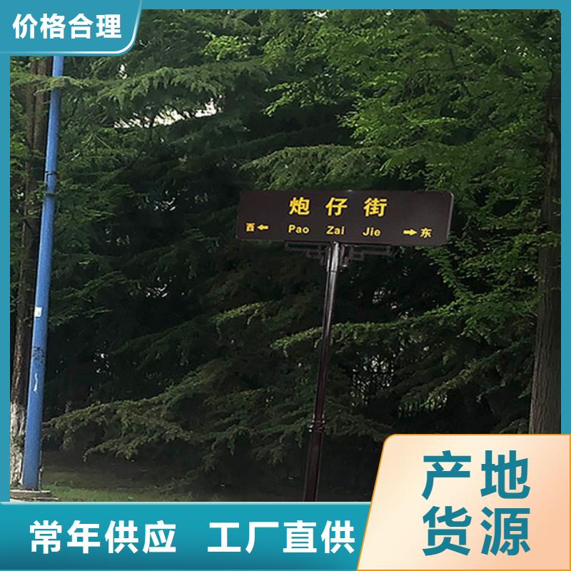 路名牌【F型指路牌】随心所欲定制质量安全可靠